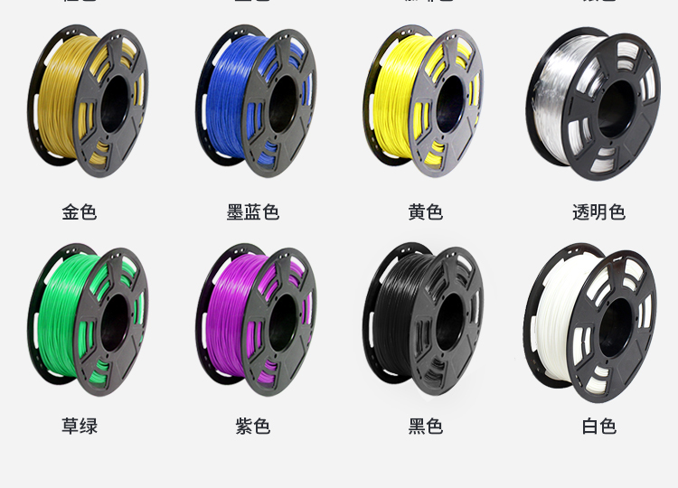 洋明達(dá)高品質(zhì)3D打印耗材(圖5)