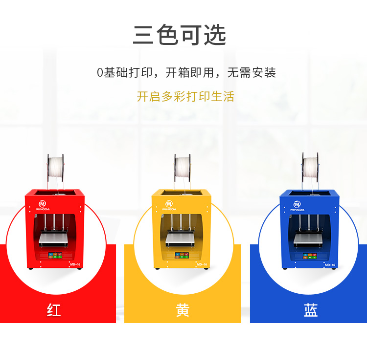 MD-16 - 藍色(圖2) MD-16 - 藍色(圖2)