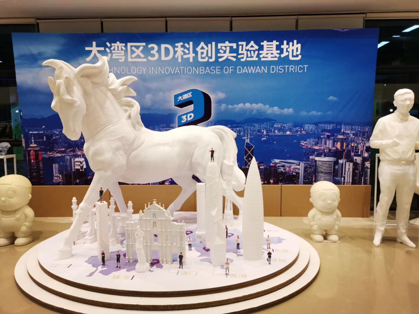 洋明達3D打印機驚艷亮相“大灣區3D科創實驗基地”(圖1)