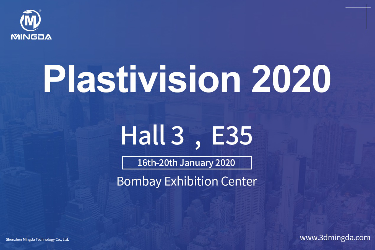 印度參展 | 技術(shù)出海,MINGDA 3D打印機(jī)最新的技術(shù)革新(圖3) 印度參展 | 技術(shù)出海,MINGDA 3D打印機(jī)最新的技術(shù)革新(圖3)