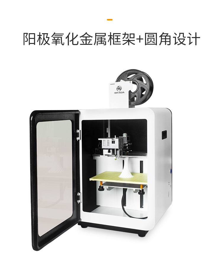 2020新款MD-4H(圖9) 2020新款MD-4H(圖9)