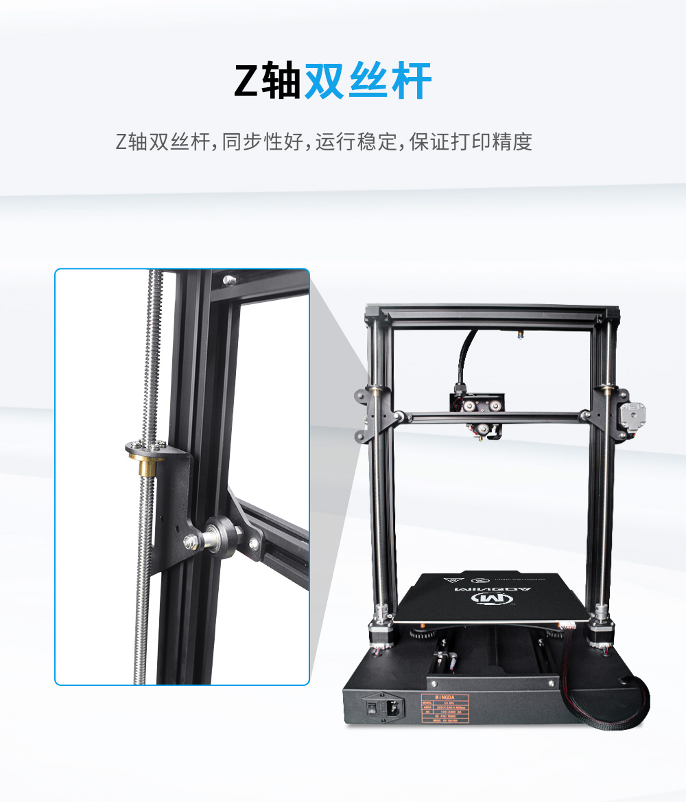 新品| 全新升級 D3 一體式專業級3D打印機 (圖14)