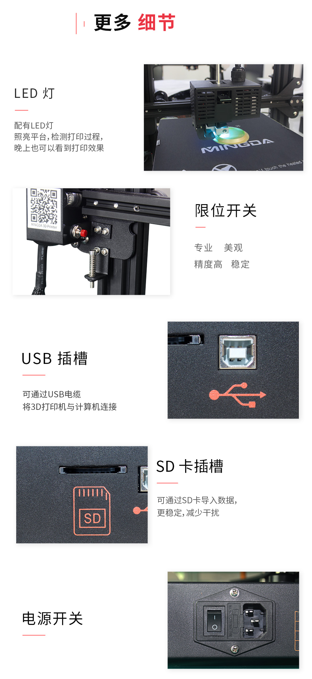 新品重磅上市| D2 性比價最高的3D打印機(圖10)