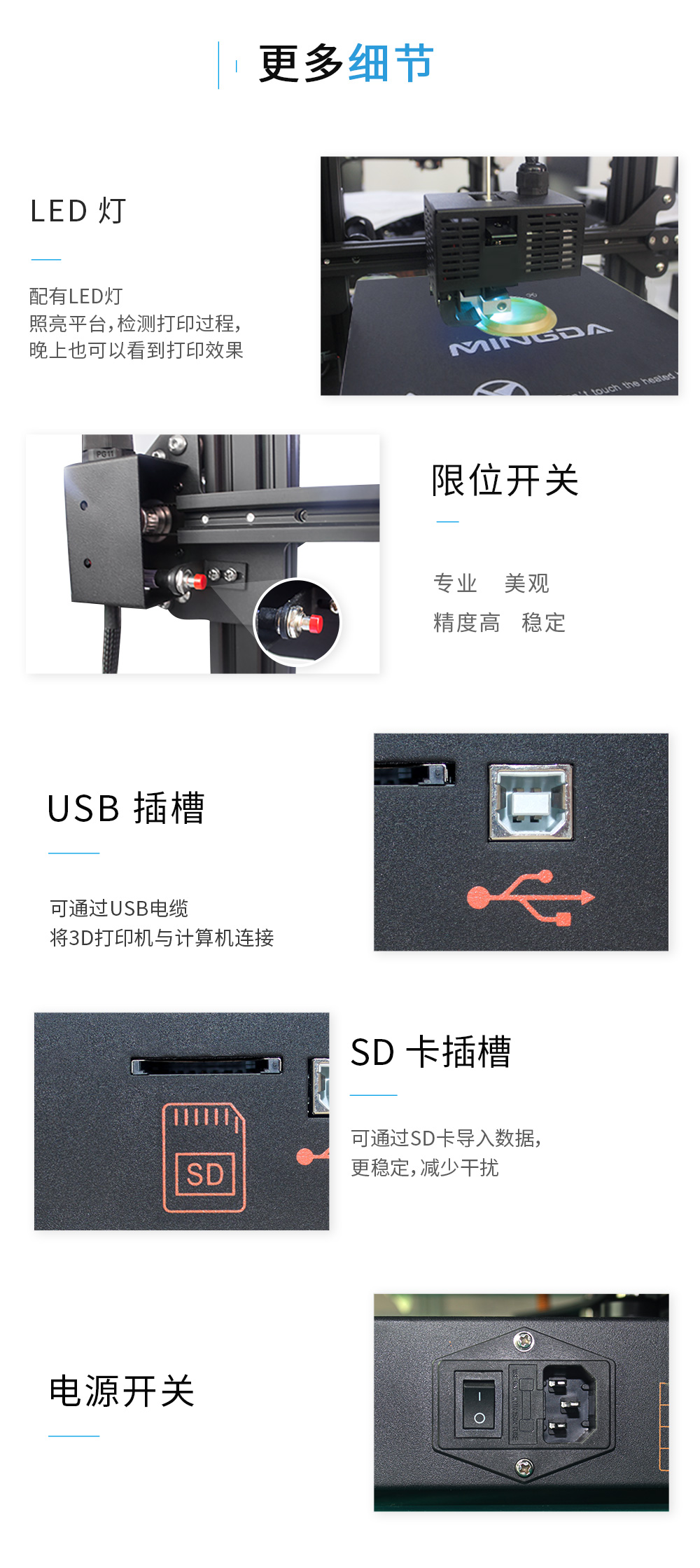新品| 全新升級 D3 一體式專業級3D打印機 (圖18)