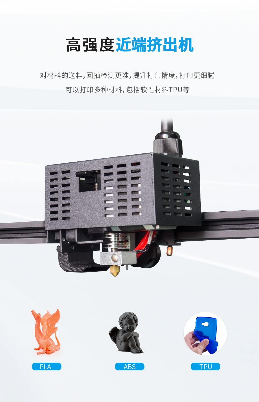 新品| 全新升級 D3 一體式專業級3D打印機 (圖12)
