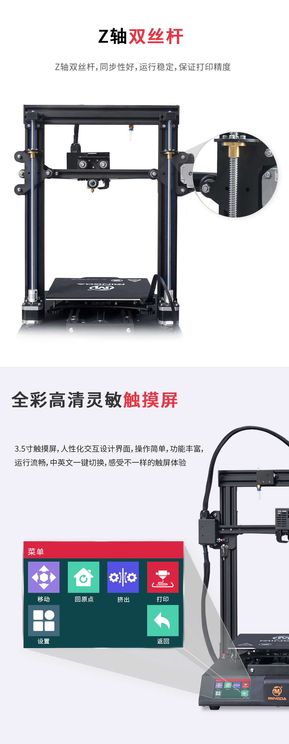新品重磅上市| D2 性比價最高的3D打印機(圖8)